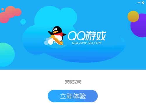 QQ下载官网最新版本，体验升级的魅力