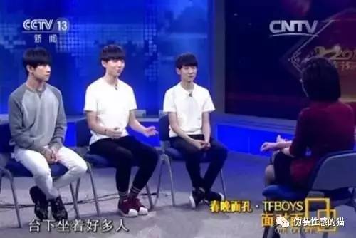 TFBoys采访最新报道，成长、挑战与未来展望