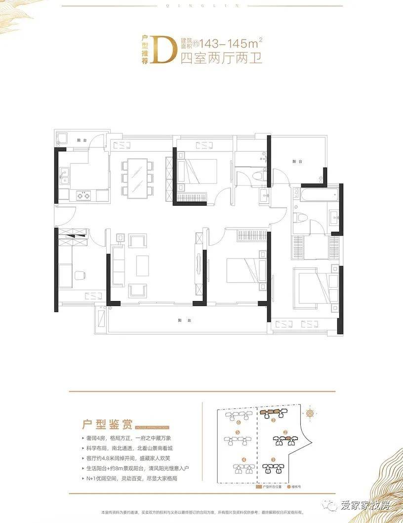 拓展最新项目，引领创新的步伐