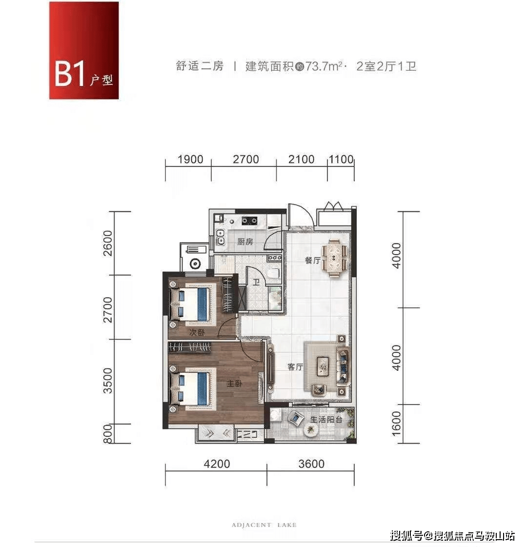 无极最新售房信息深度解析