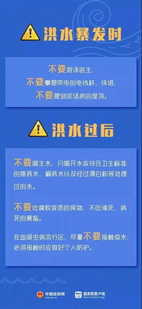 黎塘最新招聘信息概述