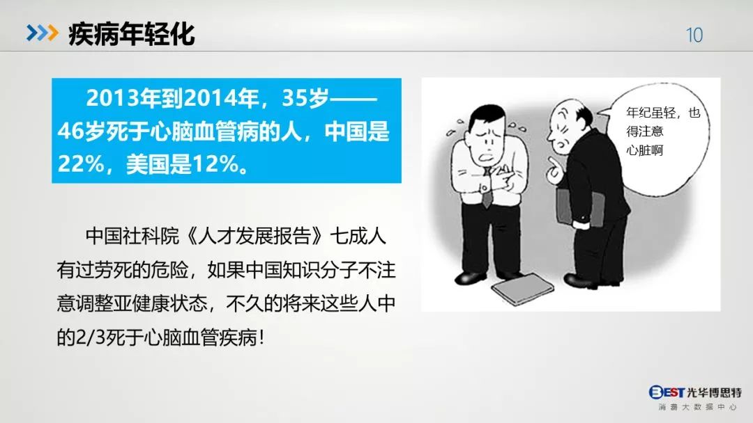 关于网络娱乐内容的警示与反思——远离不良信息，关注健康娱乐