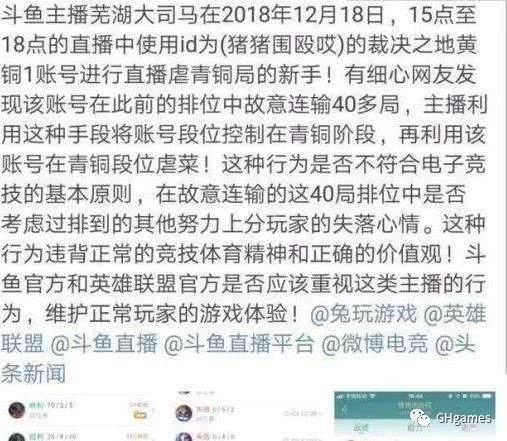 大司马直播视频最新动态，游戏高手的新篇章