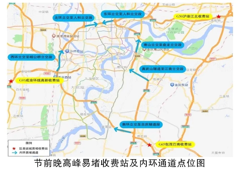 最新重庆交通地图，探索山城交通的新面貌