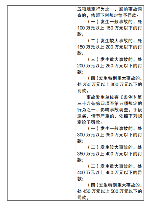 最新芮成钢判决结果及其相关影响