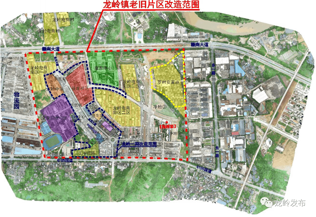 化龙镇最新规划，塑造未来城市新面貌