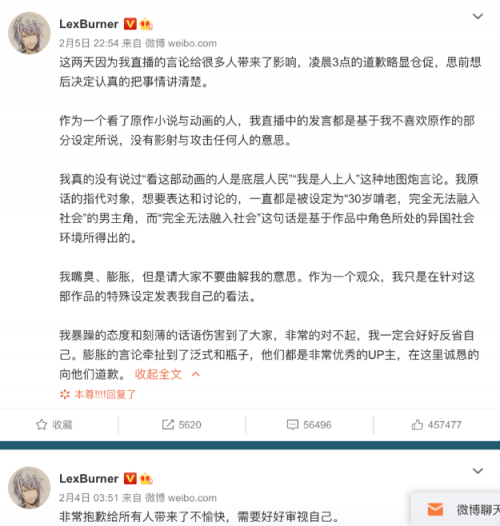 任大炮最新言论2019，聚焦社会热点，直言不讳