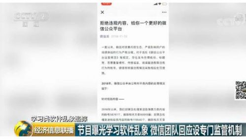 关于手机最新看黄软件，我们需要警惕并抵制涉黄内容