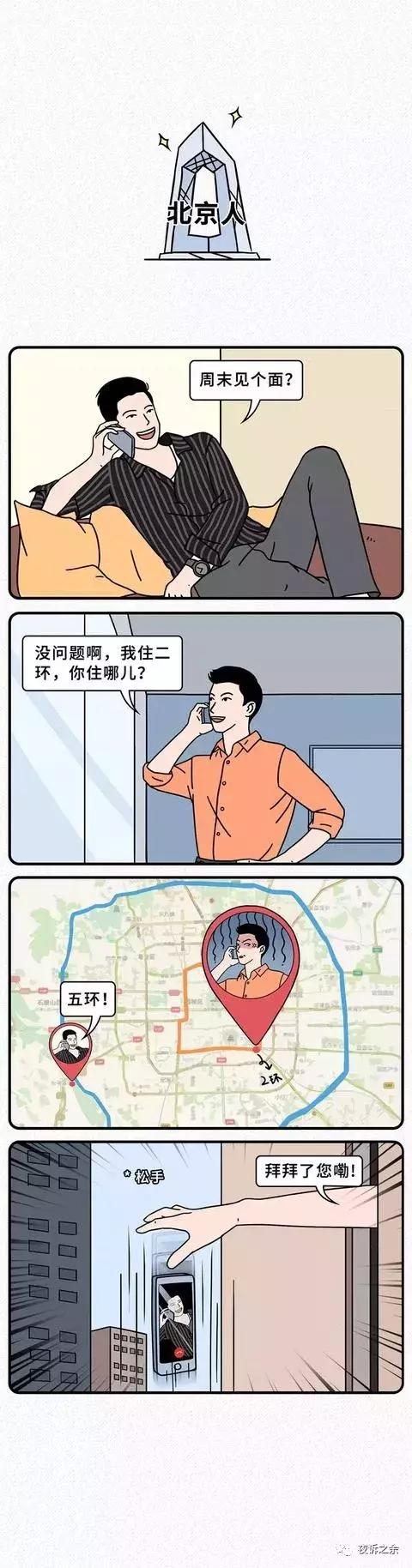 最新南方农村报漫画，揭示农村生活的新面貌与时代变迁