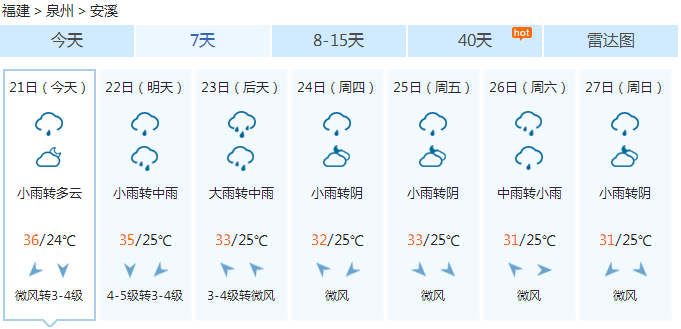 蠡县最新停电通知，了解停电信息，做好应对准备