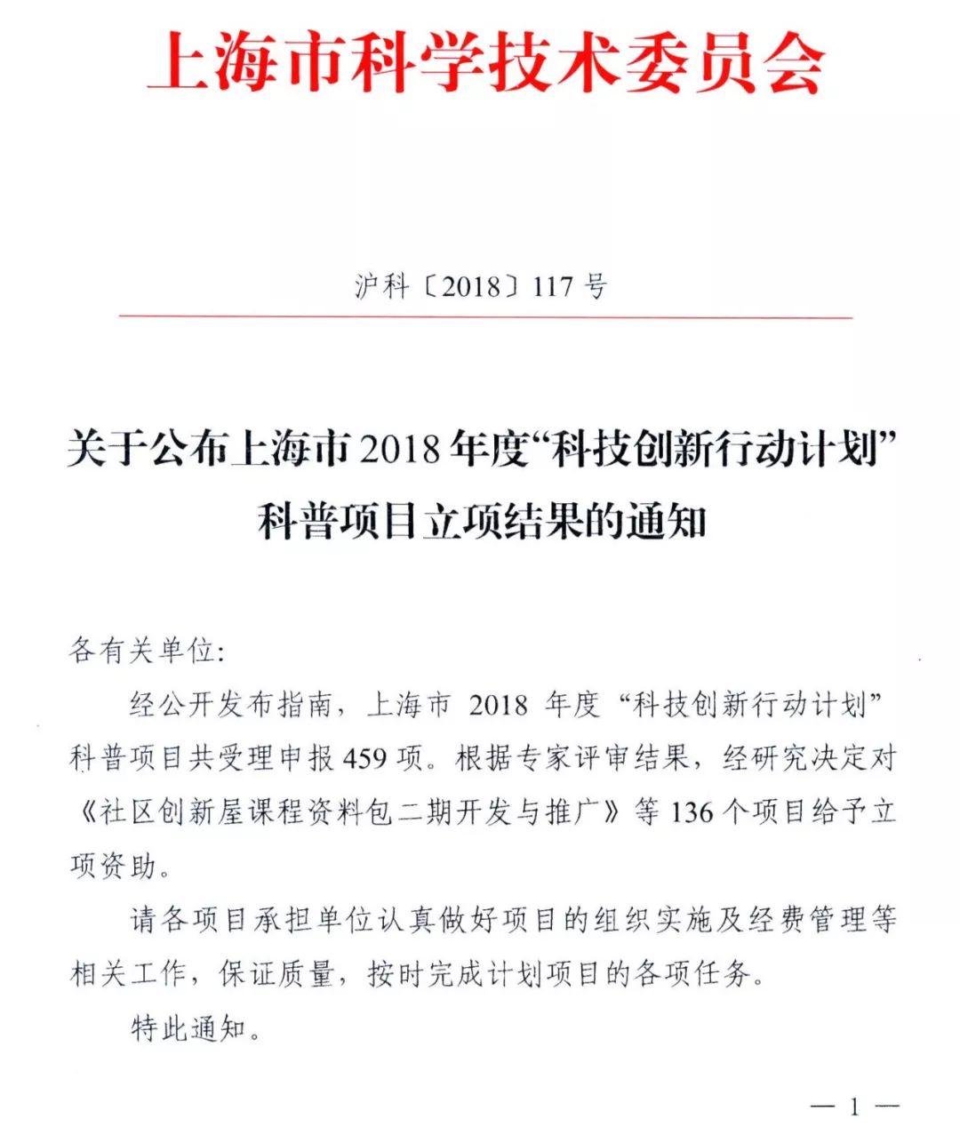 贺宛男最新博客，探索时代前沿，聚焦社会热点