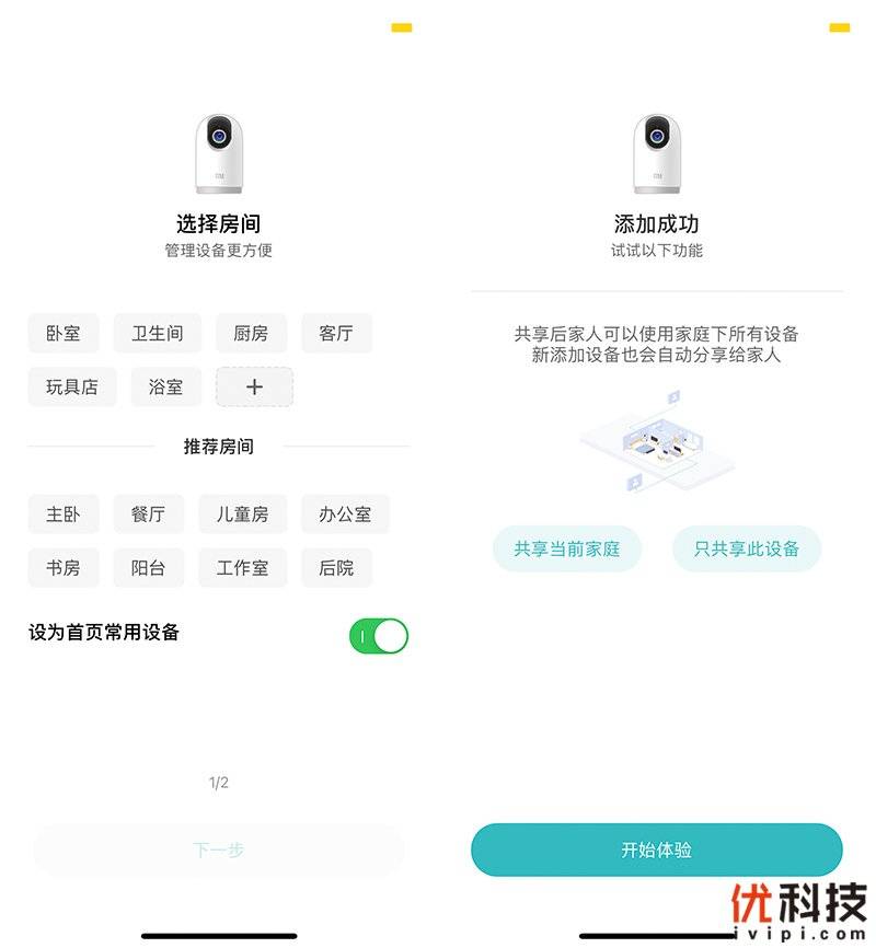 小米最新开发版下载，探索最新科技与体验