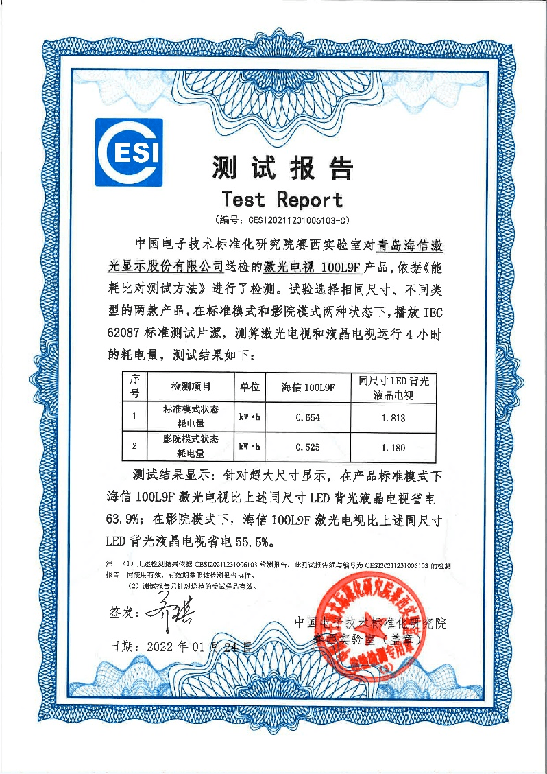 江苏省最新定额，重塑行业标准的引领者