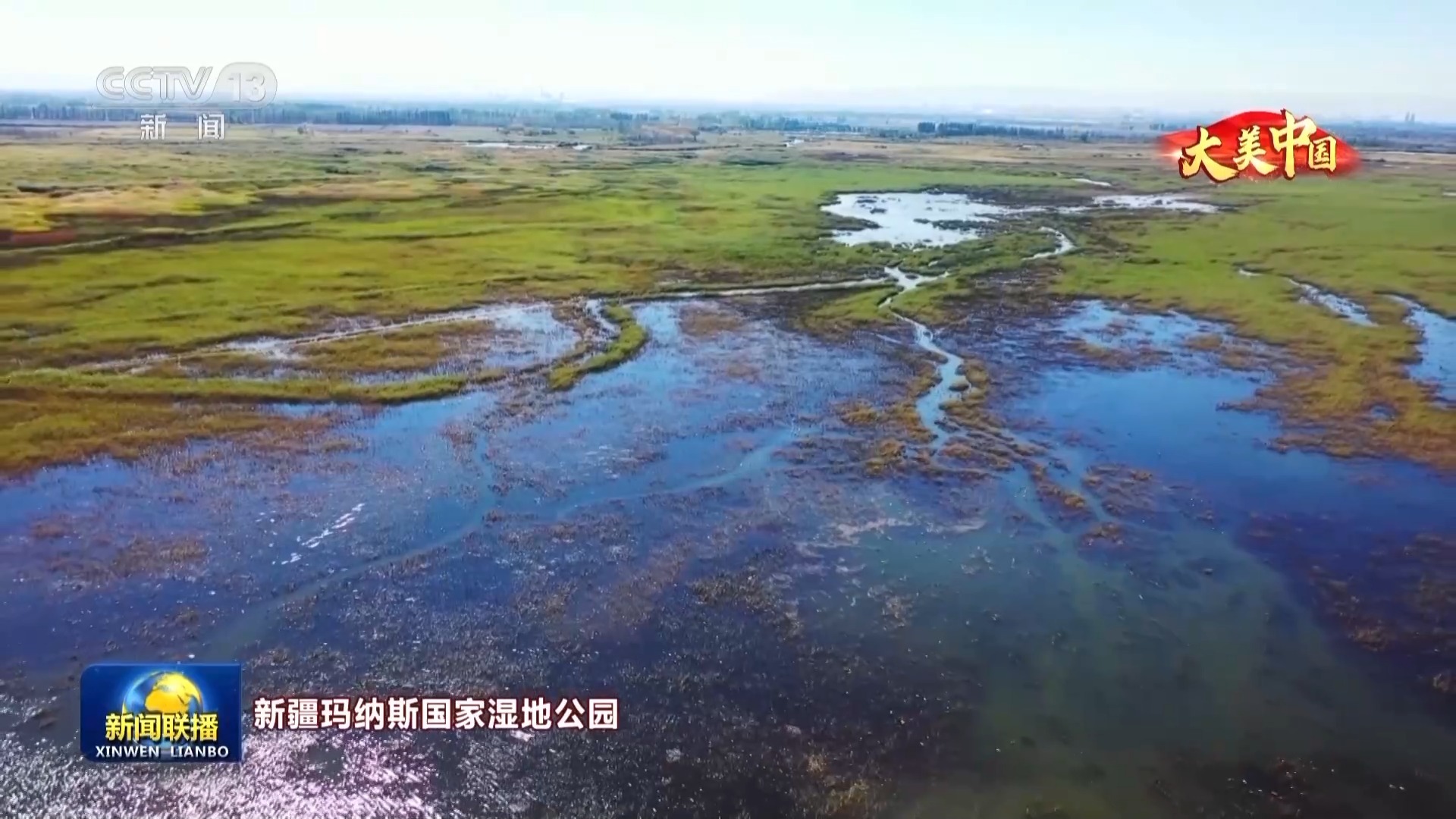 龙泉湖最新生态移民，重塑人与自然的和谐共生