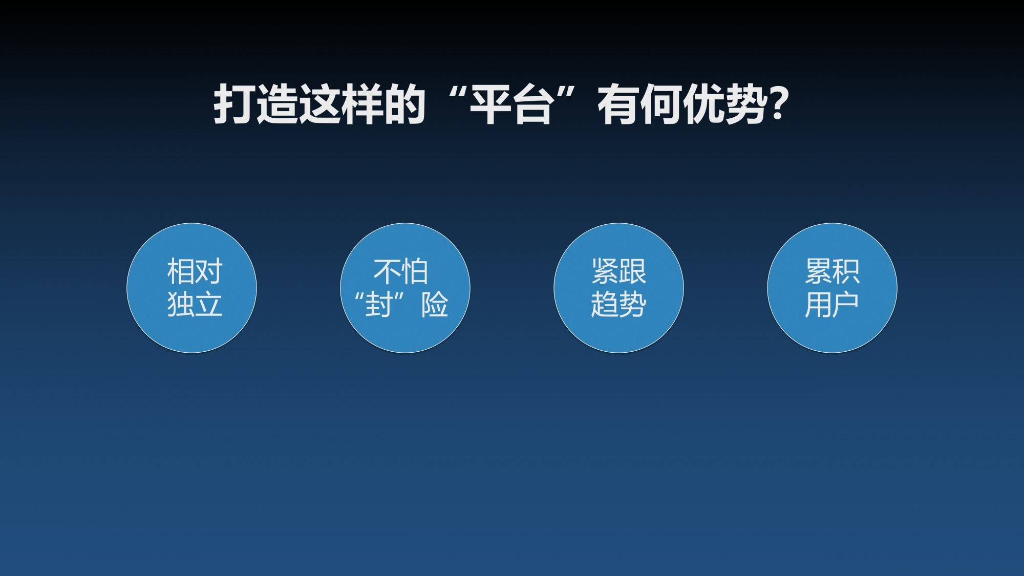 微信性系统最新全文深度解析