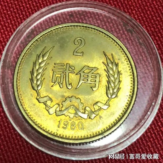 关于80年2角硬币的最新价格分析