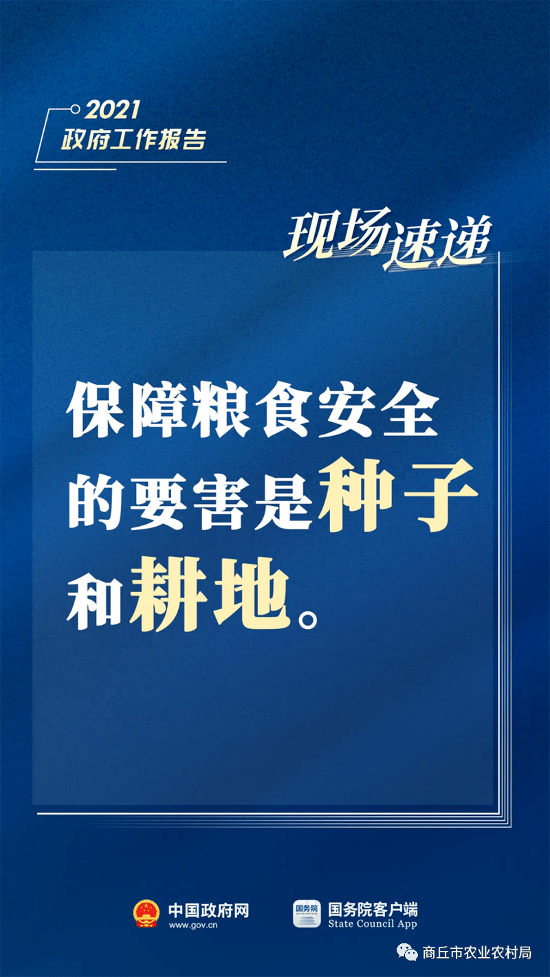 云南反腐最新消息新闻深度报道