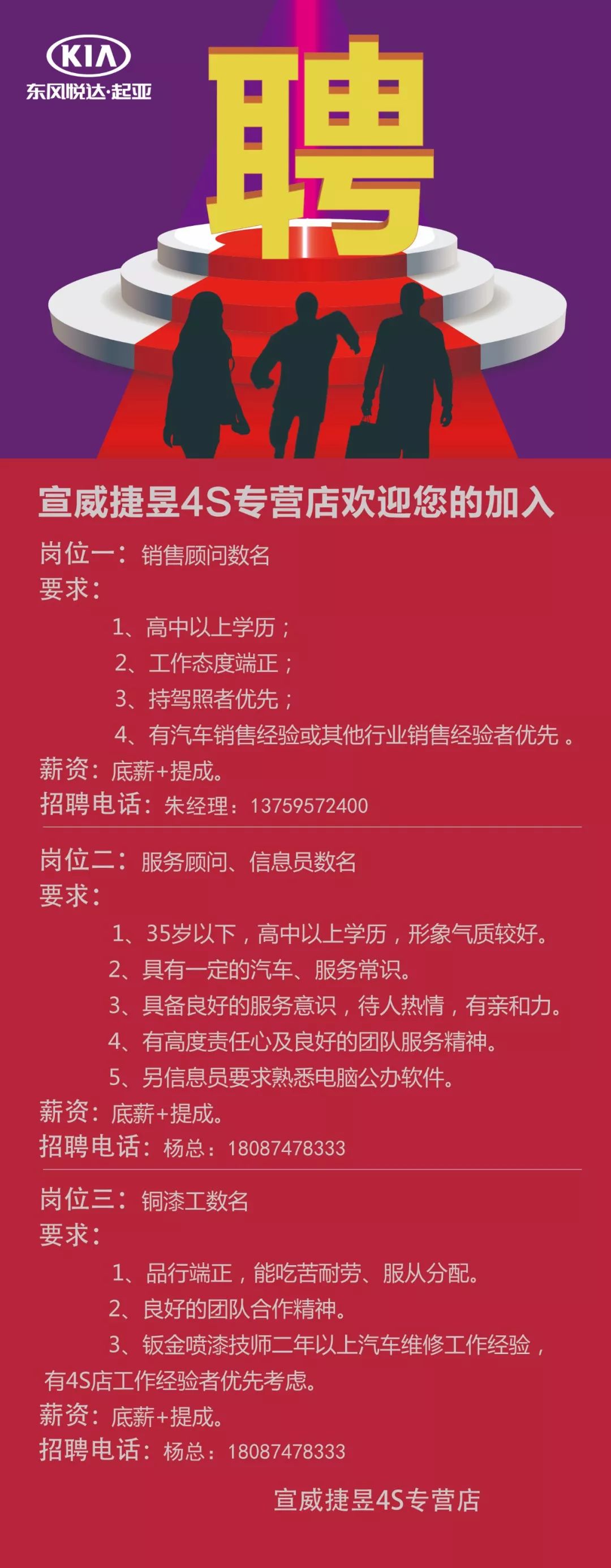 厦门集美宏发最新招聘，职业发展的理想选择