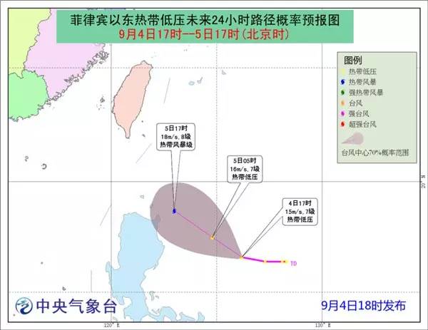 台风厄玛最新消息，影响与应对措施的全面解析