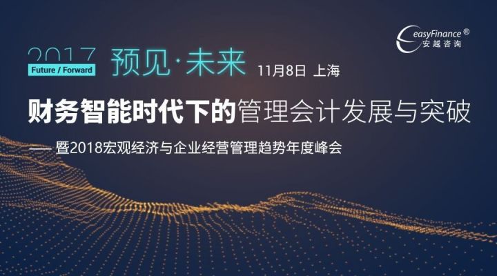 金奎祥最新消息，迈向未来的步伐与深度洞察