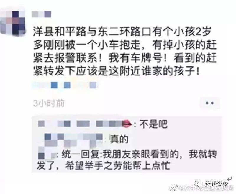 汉中贴吧最新消息，城市动态与生活点滴