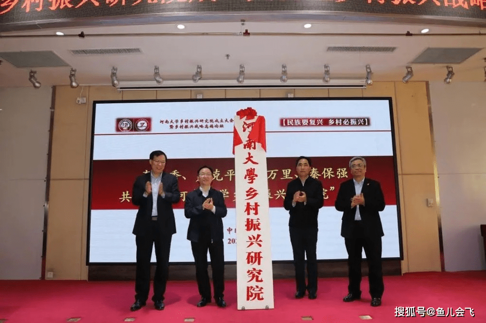 河南高校建设最新消息，迈向新时代的步伐加快