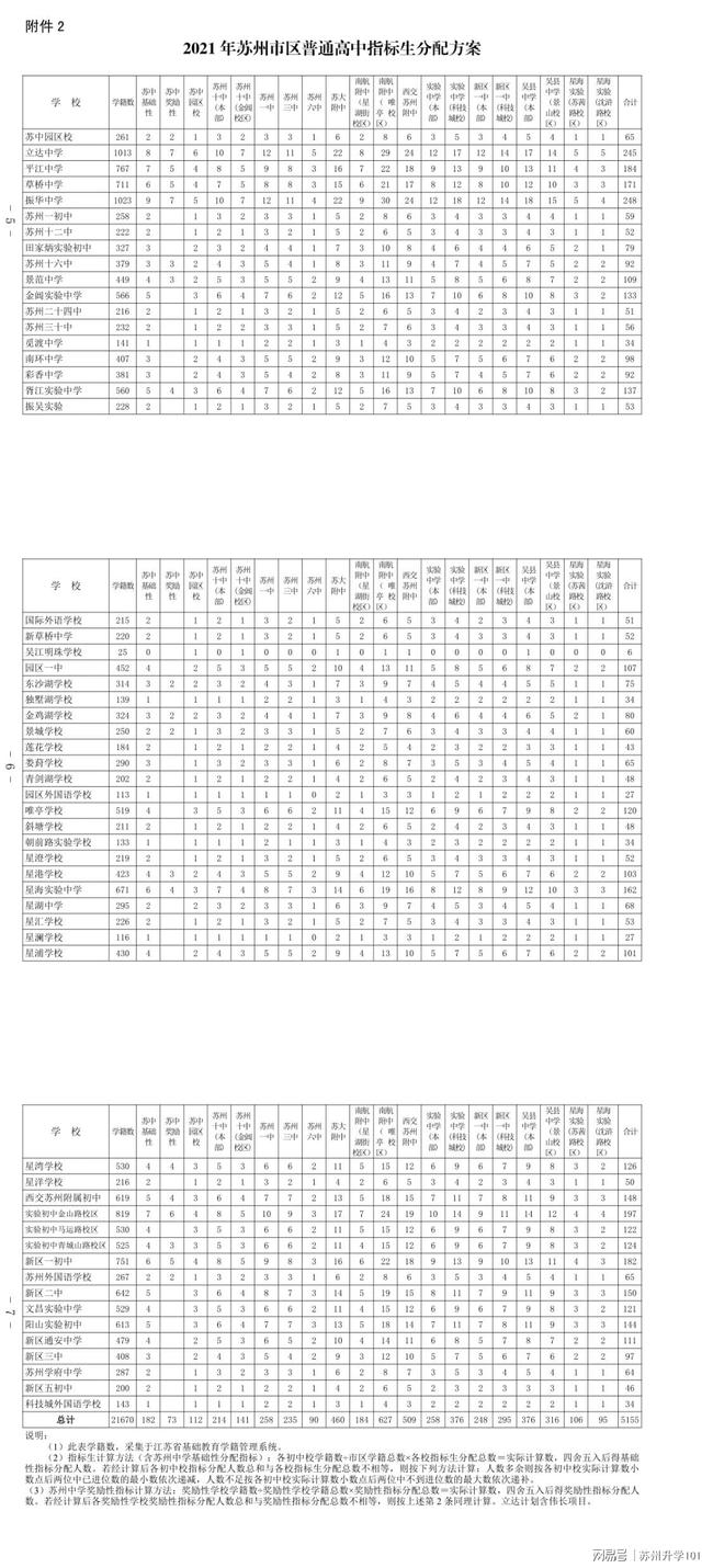 蔚县大唐电厂最新消息全面解读