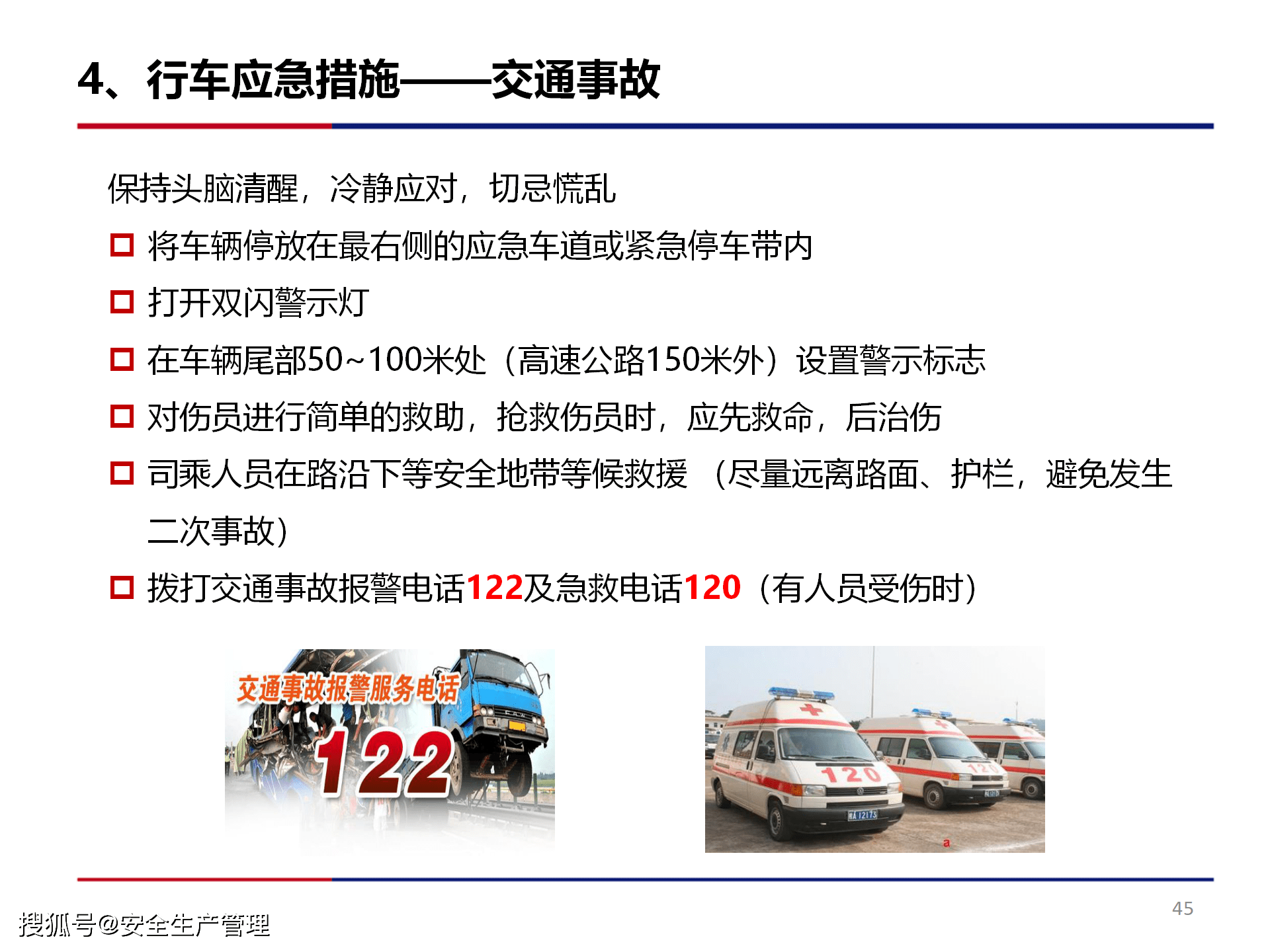 我国最新交通规则规定，重塑道路安全秩序，保障公众出行权益