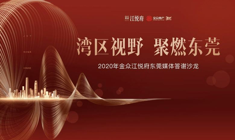 东莞珍珠棉最新招聘——迈向未来的机遇与挑战