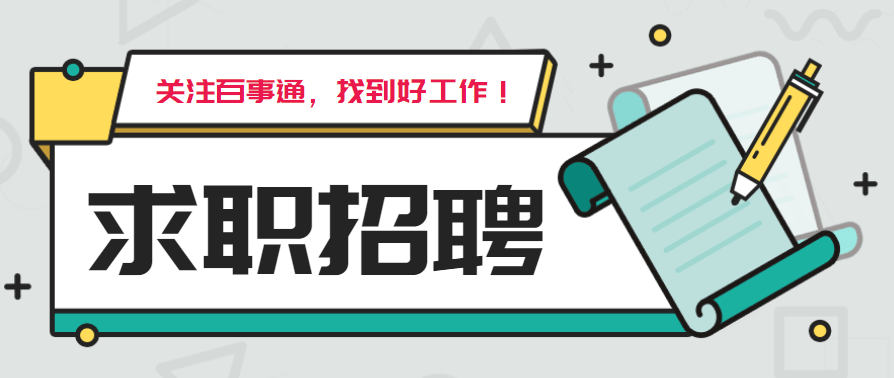 株洲幼儿园最新招聘动态及启示