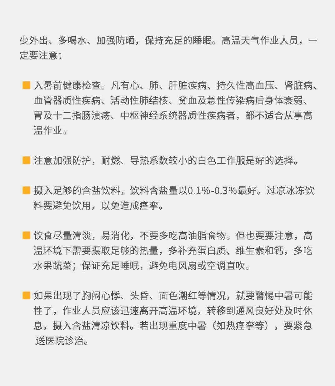 关于多吧新城最新消息的全面解读