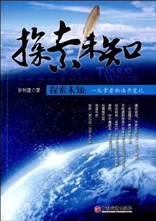 明星系列最新章节列表，探索未知的故事世界