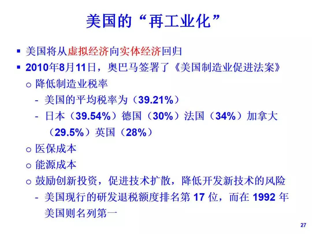 新澳门一码一肖一特一中2025-2024高考,精选解析解释落实