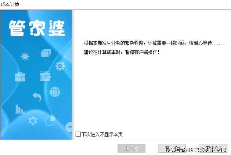 管家婆必出一肖一码一中,精选解析解释落实