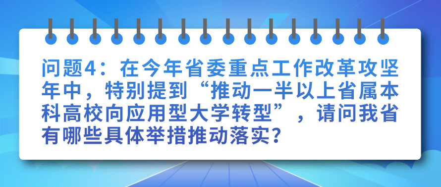 新澳门最精准免费大全,精选解析解释落实