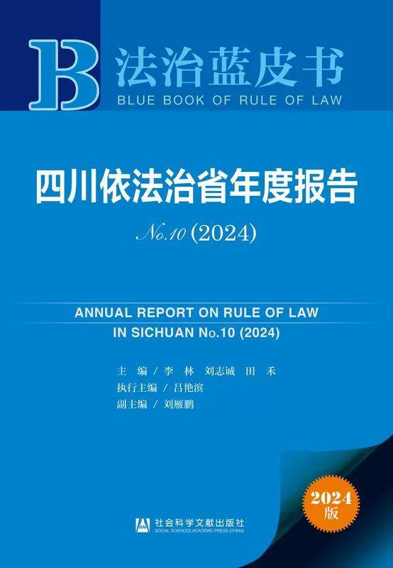 2025-2024新澳正版资料最新更新,全面贯彻解释落实