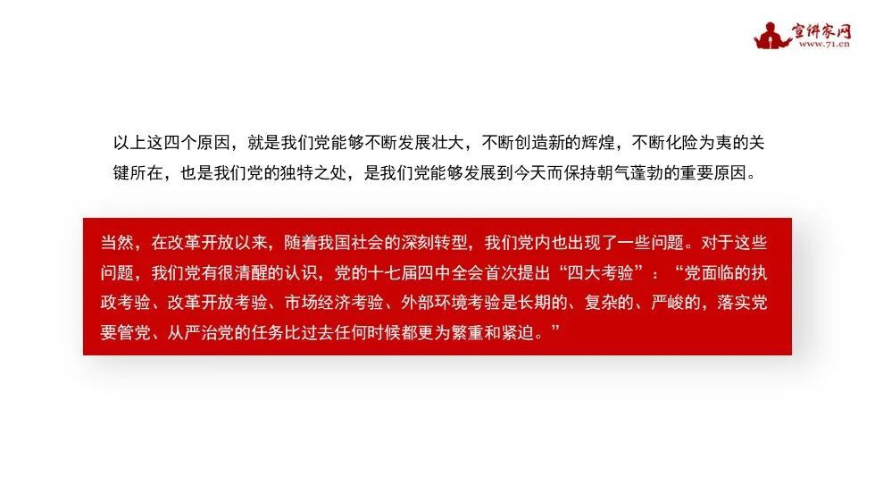 新澳门一码一肖一特一中2025-2024高考,全面贯彻解释落实