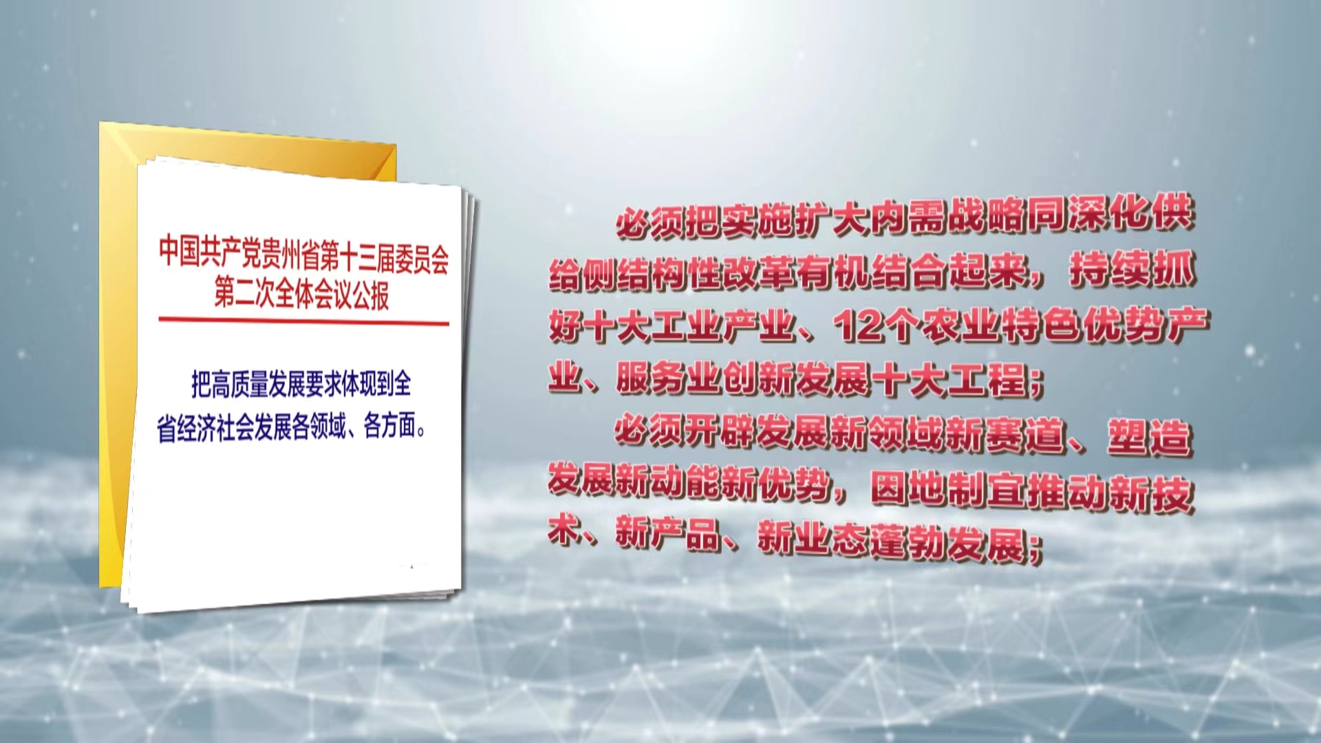 2025新奥正版资料大全,全面贯彻解释落实