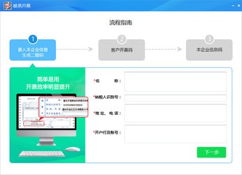 管家婆100期期中管家