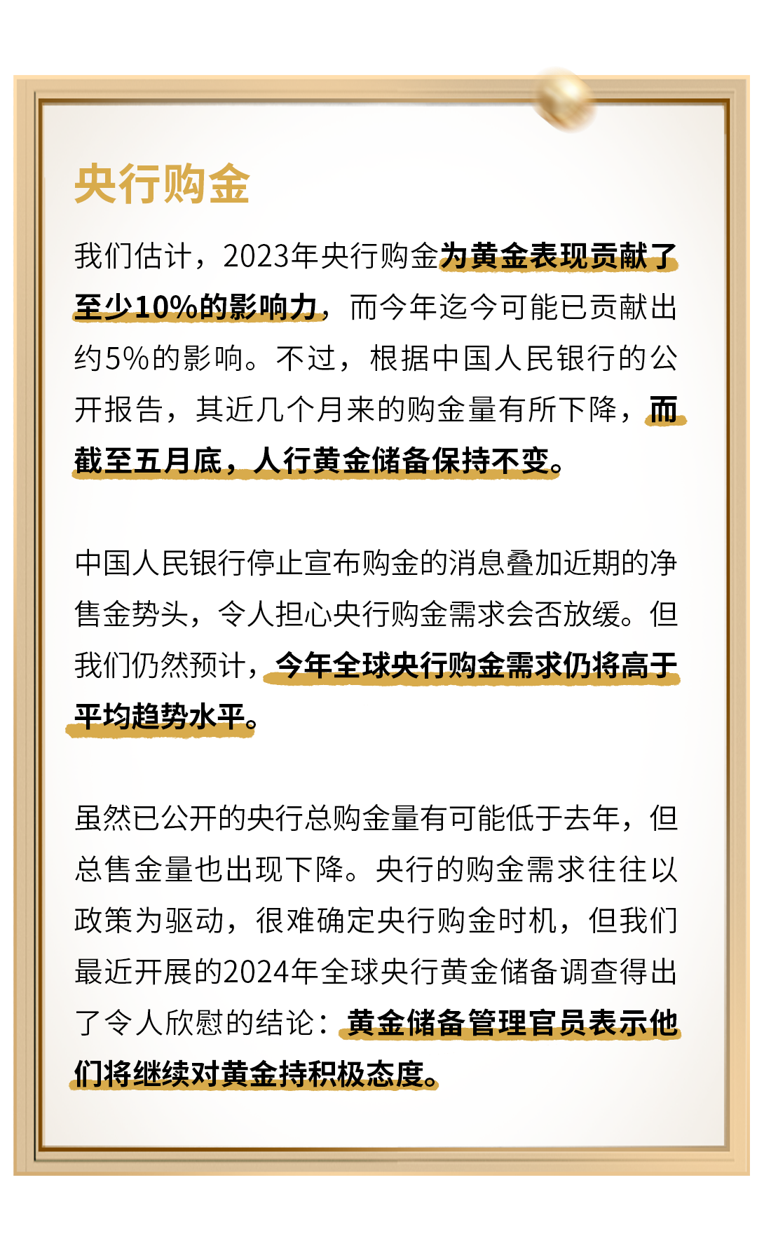 澳门与香港一码一肖一待一中四不像一