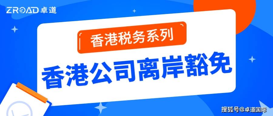 香港资料大全正版资料2025年免费,精选解析解释落实