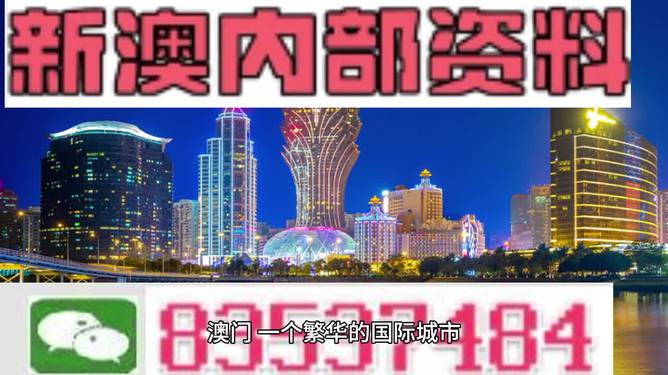 新澳2025-2024全年正版资料