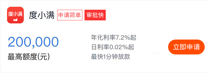 闪电学贷最新版本，高效、便捷，重塑借贷新体验