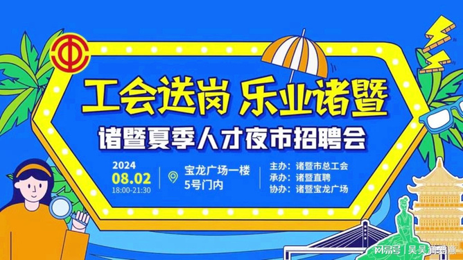 吉林市钟点工最新招聘，机会与选择