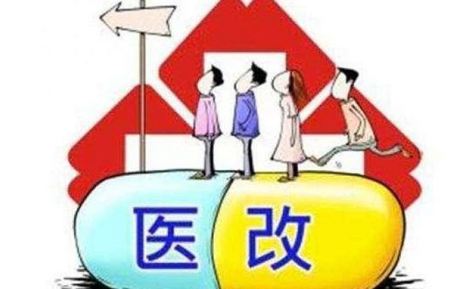 安徽省医改最新消息，迈向更高质量的医疗服务