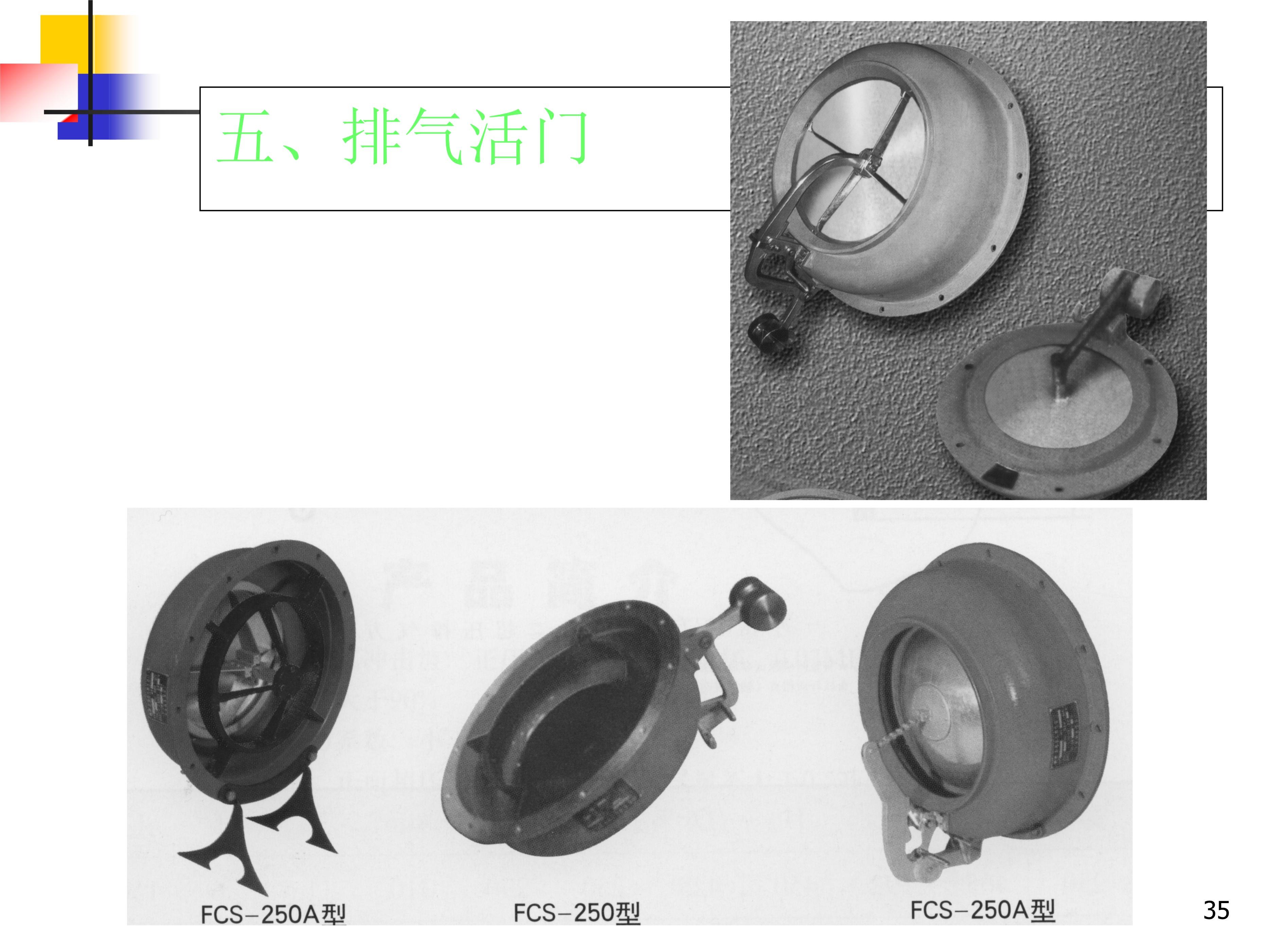 建筑给排水设计规范最新版及其应用