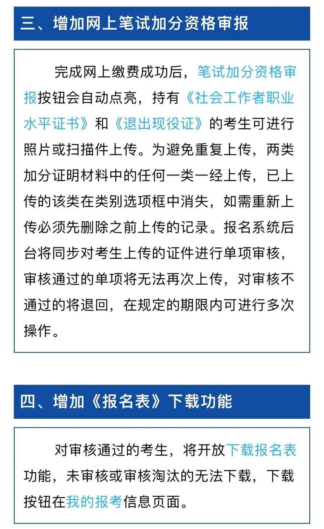 萧山人才网最新招聘信息概览