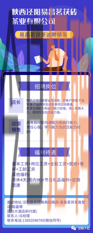 咸阳最新招聘信息概览——2017年招聘市场深度解析