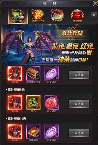 魔域Mini最新版，游戏革新与体验升级